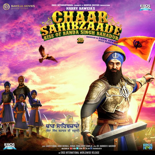 Joginder Mongia Songs MP3 Download